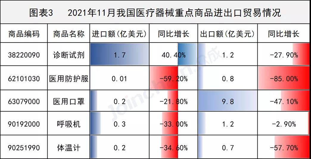 微信图片_20211230181021.jpg