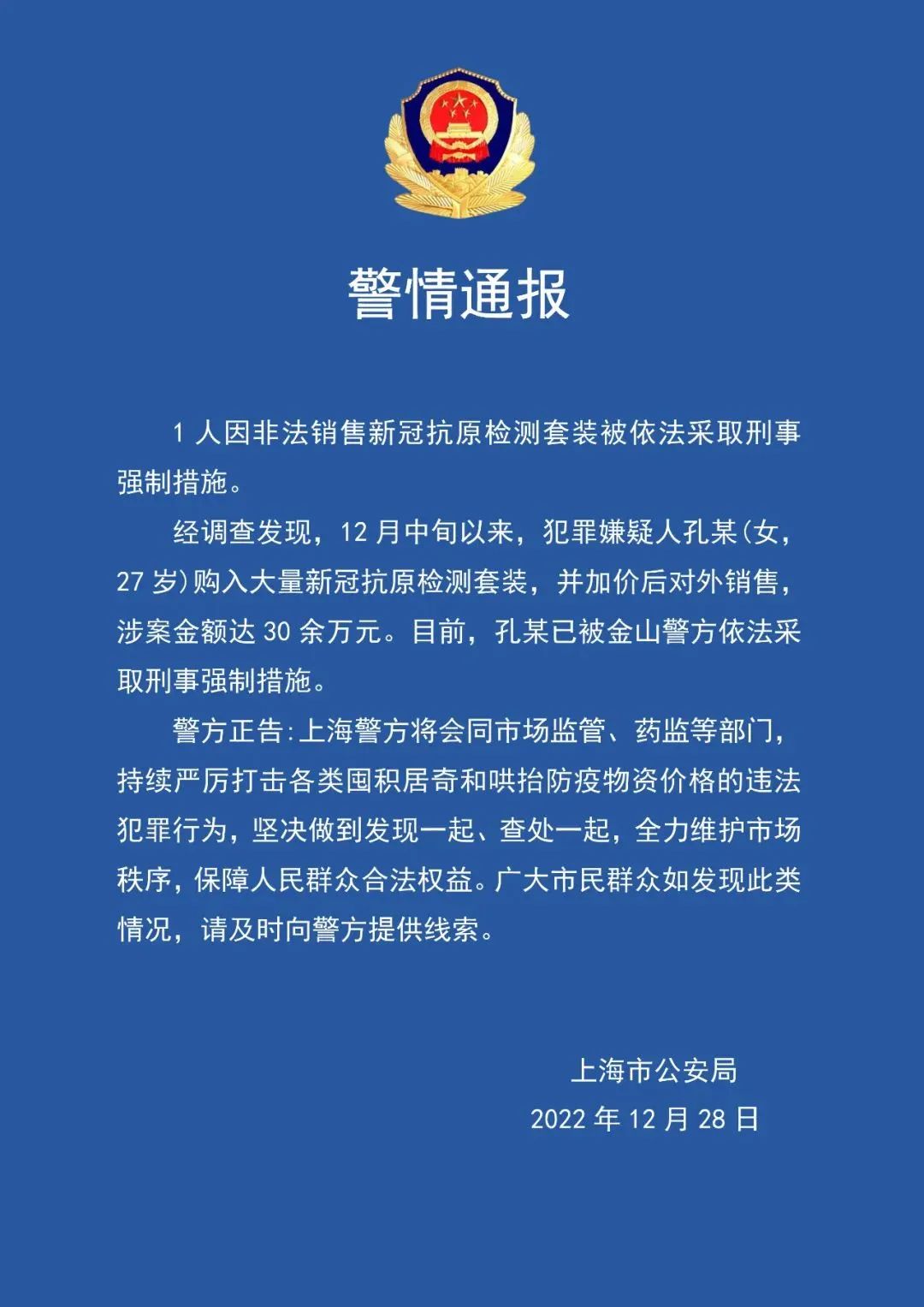 微信图片_20221229215055.jpg