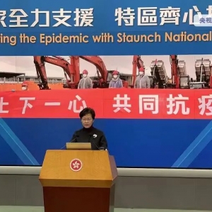 香港开展全民强制核酸检测，内地医疗企业紧急驰援香港抗疫