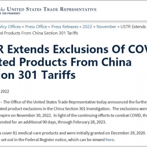 美国继续对中国出口的81项医疗防护产品豁免关税