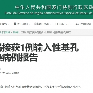 广东基孔肯雅热疫情外溢，医院紧急备货核酸检测试剂盒！