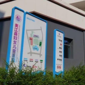 小县城的人民医院开始关闭儿科及妇产科