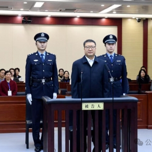 受贿5072万！海关总署副署长孙玉宁被判13年